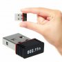 Mini Wireless 150Mbps USB Adapter WiFi 802.11n, снимка 1 - Мрежови адаптери - 15302328