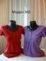 Различни модели дамски тениски, снимка 10