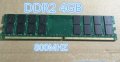 НОВИ! 4GB DDR2 800MHz Ram, снимка 6