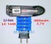 ЗАРЯДНИ за Li-iON АКУМУЛАТОРИ - ЕДИНИЧНИ И ДВОЙНИ, снимка 7