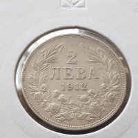 2 лева 1912 година сребърна монета от колекция и за колекция, снимка 1 - Нумизматика и бонистика - 25008987