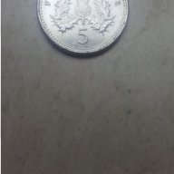 Монета 5 Английски Пени 1997г. / 1997 5 Pence UK Coin KM# 937b, снимка 3 - Нумизматика и бонистика - 15478561