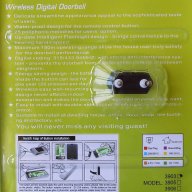 Безжичен електронен звънец  за врата на 220 V - DS-3903, снимка 2 - Други стоки за дома - 14815171