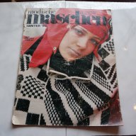 Maschen списание плетиво кройки плетки игли пуловери блузи, снимка 1 - Други ценни предмети - 16890287