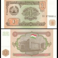 ТАДЖИКИСТАН TAJIKISTAN 1 Ruble, P1, 1994 UNC, снимка 1 - Нумизматика и бонистика - 8673005