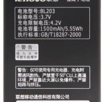 GSM Battery Lenovo A369i BL203 Original, снимка 1 - Оригинални батерии - 20612288