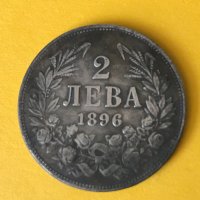 2 лева Княжество България 1896, снимка 1 - Нумизматика и бонистика - 25116737