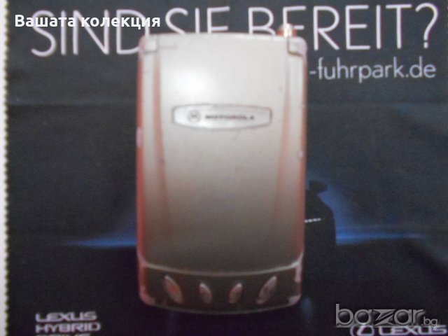 Motorola 008 тъч, снимка 1
