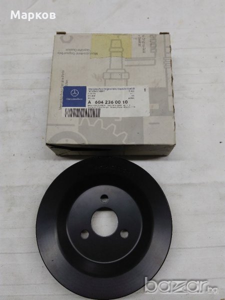 ШАЙБА ХИДРАВЛИКА МЕРЦЕДЕС, снимка 1