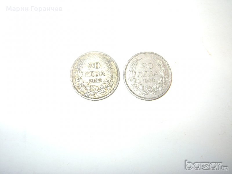 Лот монети 1930;1940год, снимка 1
