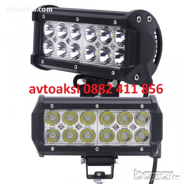 LED Bar с 12 мощни диода 36w- 12/24v цена за 1бр, снимка 1