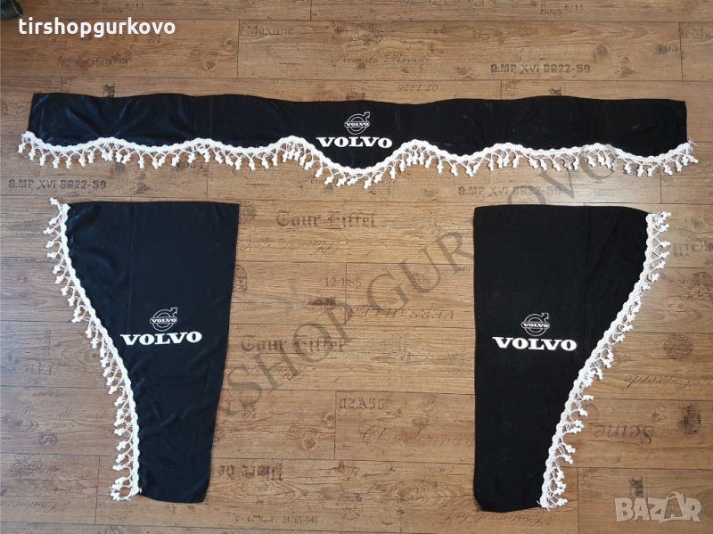 Комплект декоративни Пердета за VOVLO камиони, снимка 1