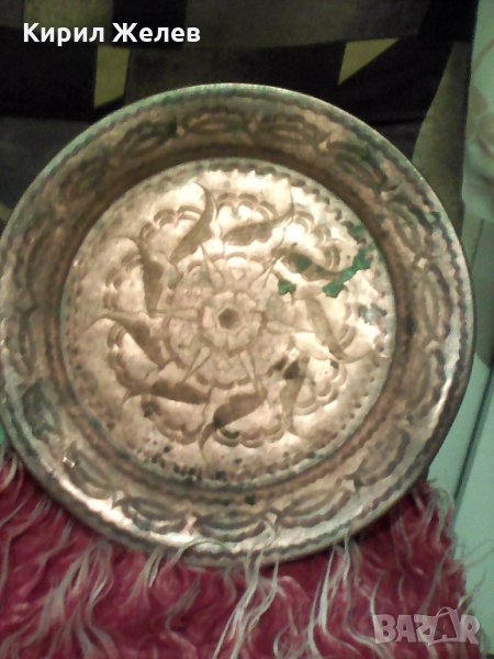 Шарена медна старинна чения , снимка 1