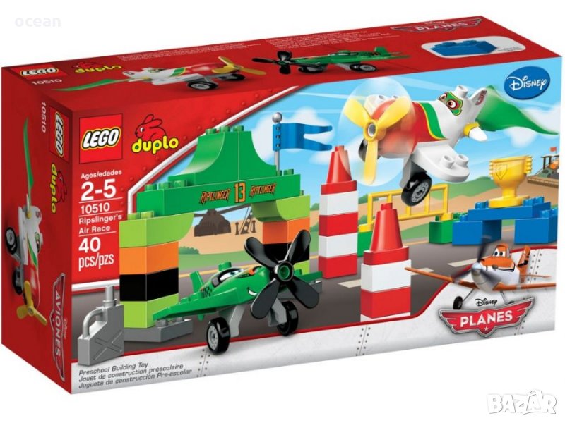 Ново! LEGO DUPLO 10510!, снимка 1