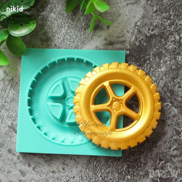 Красива Автомобилна Авто гума силиконов молд форма за торта украса фондан, снимка 1