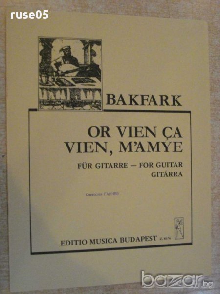 Книга "OR VIEN ÇA , VIEN , M'AMYE-Gitárra-BAKFARK" - 4 стр., снимка 1
