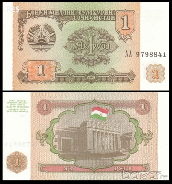 ТАДЖИКИСТАН TAJIKISTAN 1 Ruble, P1, 1994 UNC, снимка 1