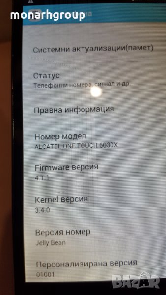 Телефон ALCATEL onetouch за части, снимка 1