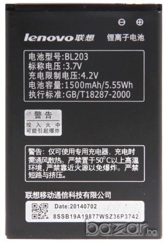 GSM Battery Lenovo A369i BL203 Original, снимка 1