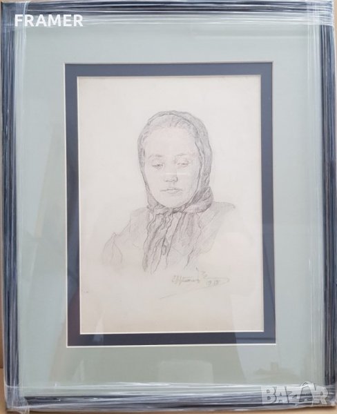 Българка от 1913 година - женски портрет Рисунка - С. Марков, снимка 1
