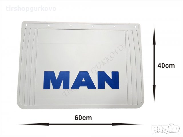 Гумени задни калобрани MAN/МАН 60Х40см, снимка 8 - Аксесоари и консумативи - 24463893