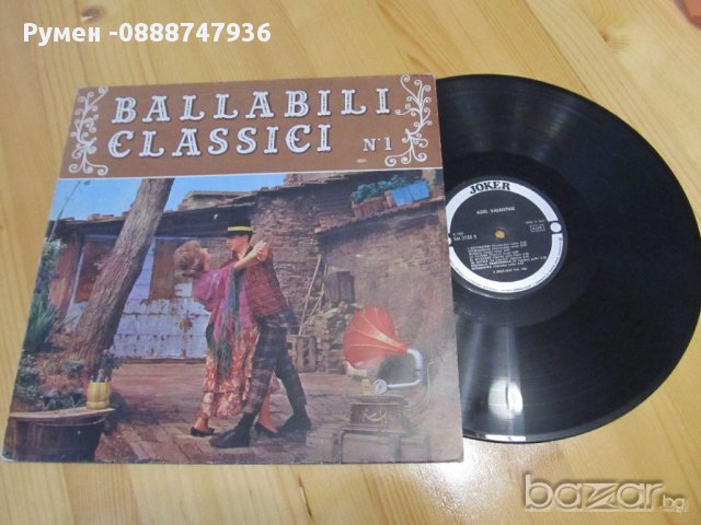  Голяма Грамофонна плоча Ballabili Clasici 1 JOKER - ITALY  Танго изд.68г.