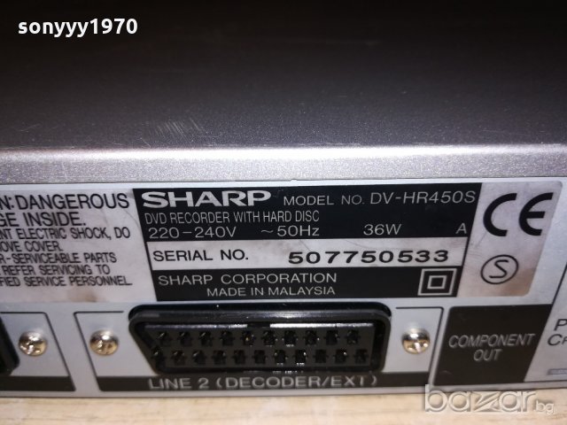 sharp dvd/hdd recorder=внос швеицария, снимка 17 - Плейъри, домашно кино, прожектори - 21462169