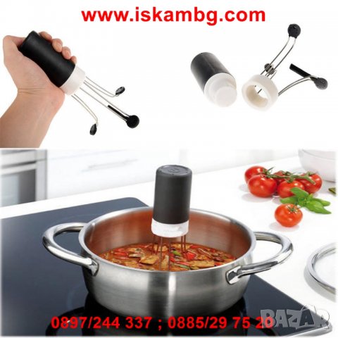 Автоматична кухненска бъркалка - код 1722