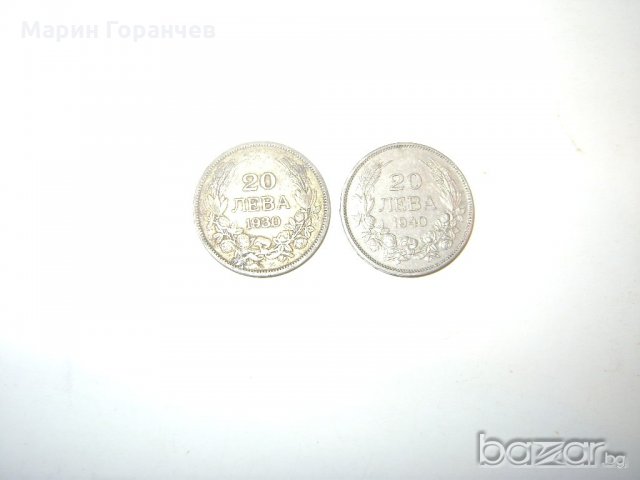 Лот монети 1930;1940год, снимка 1 - Нумизматика и бонистика - 20231634