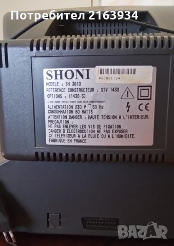 Телевизор Shoni 14 инча, снимка 2 - Телевизори - 23906303