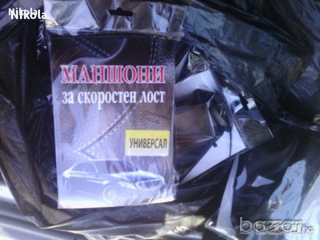 Изработвам топки за скоростен лост - алуминиеви за всичи автомобили, снимка 6 - Аксесоари и консумативи - 15481675