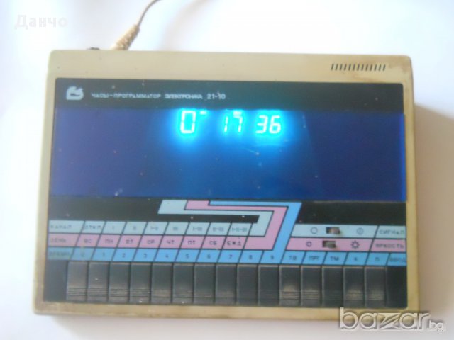Часовник- програматор „Электроника 21 - 10” в Други ценни предмети в гр.  Търговище - ID15164429 — Bazar.bg