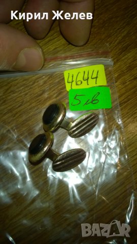 Стари бутонели -432 ръкавели, снимка 2 - Колекции - 24070346