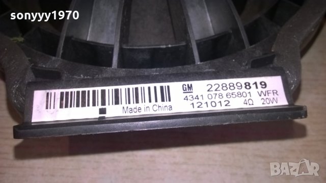 focal-audiophile-2бр-внос швеицария, снимка 18 - Тонколони - 23586293