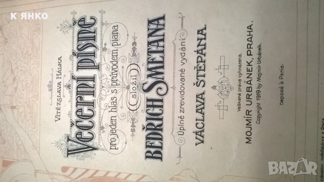 велосипед "жабка", снимка 17 - Антикварни и старинни предмети - 23268263