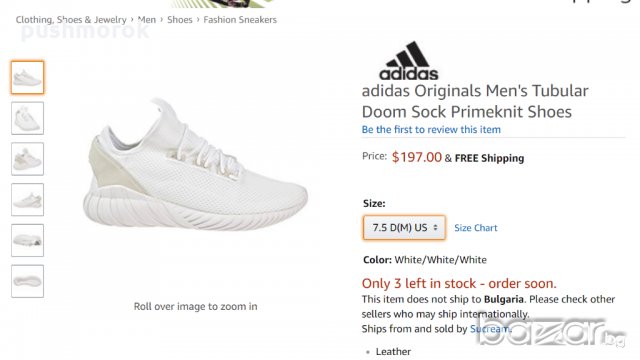 Adidas Tubular Doom Sock, снимка 7 - Маратонки - 21444938