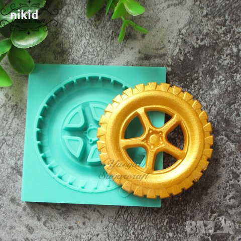 Красива Автомобилна Авто гума силиконов молд форма за торта украса фондан