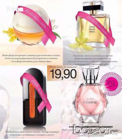 Avon Промо Парфюми цена за 1бр, снимка 1 - Дамски парфюми - 14982599