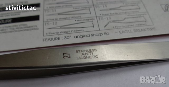 Професионални пинсети ново, снимка 4 - Други - 23804624