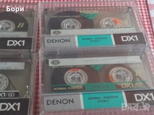 DENON DX 1 аудио касети, снимка 2 - Аудио касети - 26059768