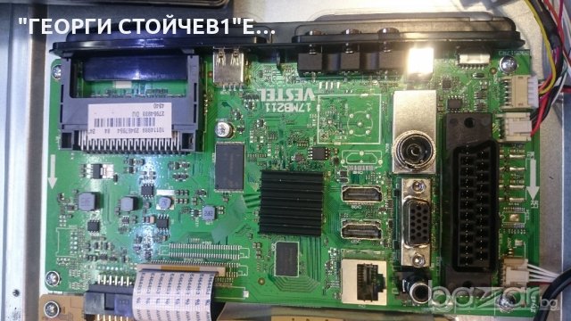 24273SFVPT2HD-BK 17MB211 17IPS62-5 VES236WNVC-2D-N12, снимка 4 - Части и Платки - 21307957