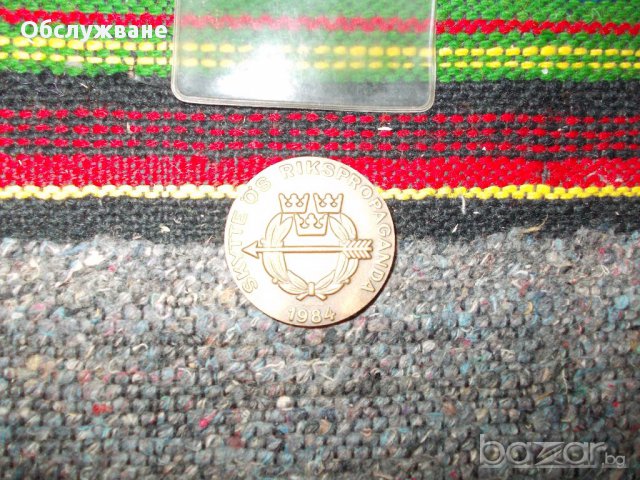  Медал в опаковка - нов 💥, снимка 1 - Антикварни и старинни предмети - 11837040