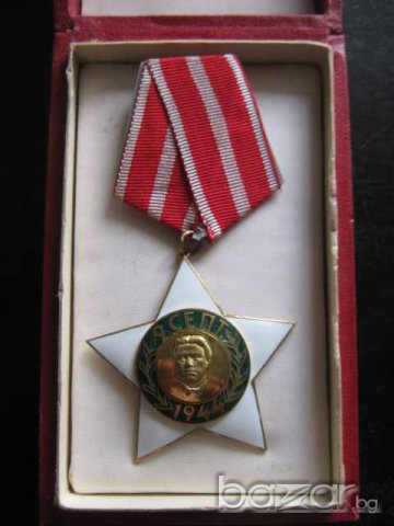 Орден "9 септември 1944 г." - 1, снимка 1 - Други ценни предмети - 7777526
