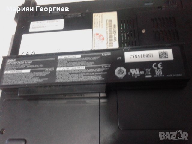 Батерия за лаптоп Packard Bell AresGM, снимка 3 - Части за лаптопи - 24598586