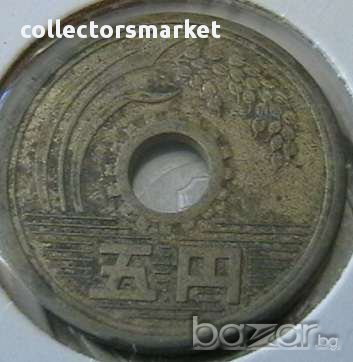 5 йени император Хирохито, Япония, снимка 2 - Нумизматика и бонистика - 8330644