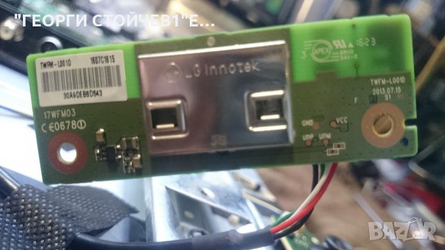 MD31174 DE-A СЪС СЧУПЕНА МАТРИЦА, снимка 8 - Части и Платки - 21934797