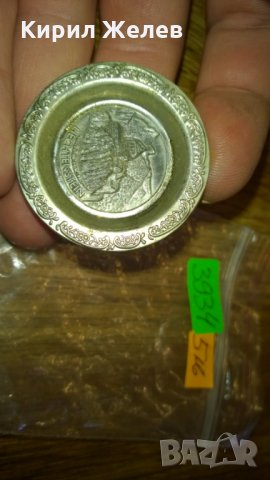 Мини - ЧИНИЙКА Немска за колекция сребриста орнаментирана -361, снимка 2 - Колекции - 24066228