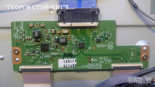 42LF5800 СЪС СЧУПЕНА МАТРИЦА, снимка 8 - Части и Платки - 22476694