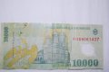 10000 лей Румъния 2000 година, снимка 1 - Нумизматика и бонистика - 10625717