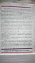 РЕЧНИЦИ:Българско-френски,Френско-български,българо-английски политехнически,Руско-български и др. , снимка 4